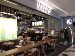 -茶理宜世(东方宝泰店)