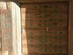 android_upload_pic-北京麋鹿生态实验中心