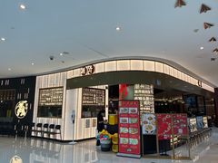 -潮界(虹桥新天地店)