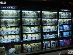 -UME影城(安贞DTS:X店)