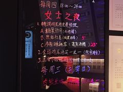 -CIRCLE·酒吧(第一国际店)