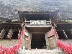 -青城山