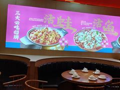 -蜀香三绝·牛蛙·烤鱼·天府炒鸡(安丘泰华店)