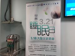 -武汉大学人民医院(首义院区)