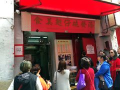 门面-添發碗仔翅美食