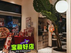 -必胜客(东兴商厦店)
