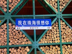 -炭舍干锅·烤鱼(扬名广场店)