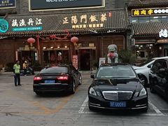 -正阳门饭庄·烤鸭·北京菜(万丰路七里庄店)