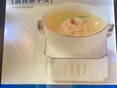 -南京富力万达嘉华酒店·游宴一品淮扬中餐厅