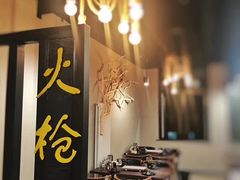 -火枪手串吧·鹤岗小串涮肚(亦庄店)