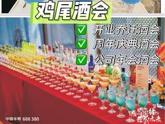 -头家宴会·年会婚礼自助餐·乔迁冷餐茶歇(龙华店)