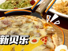 培根蘑菇薄脆披萨（10寸）-新贝乐意大利餐厅(镇江苏宁广场店)