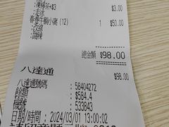 -南記粉麵(灣仔謝斐道店)