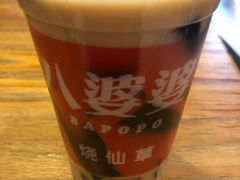 -八婆婆烧仙草(曾厝垵店)