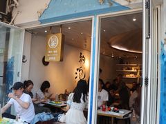 -茶是一枝花泡茶店