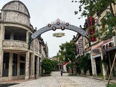 -赤坎·广东华侨国际旅游度假区