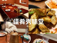 -那拉提之疆·新疆菜(美院店)