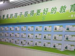 -学知乐教育·幼小衔接·小学科辅导(嘉定镇校区)