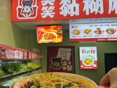 -吉林大学前卫校区南区-日新楼