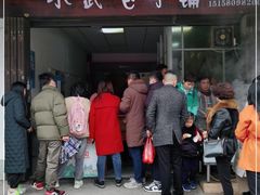 门面-小武包子铺(严州古城店)