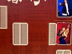 -虹桥艺术中心