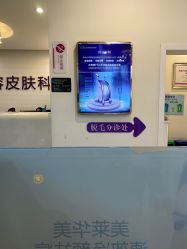 -美莱医疗美容医院