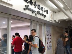 -珍妮曲奇聪明小熊(尖沙咀店)