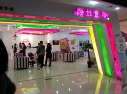 -格林童趣专业儿童摄影(公益西桥店)