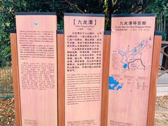 -九龙潭景区