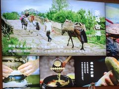 -云海肴·汽锅鸡·云南菜(苏州中心店)