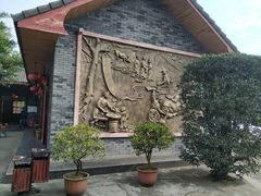 -周老三跷脚牛肉·全牛火锅(非遗传承店)