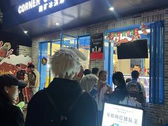 -CORNER CONE GELATO酷矿手作霜淇淋(南头古城店)