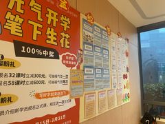 -赵汝飞练字硬笔书法(静安大融城校区)