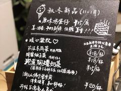 -歎雪糕低糖低脂Gelato冰淇淋