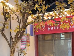 -京味斋·烤鸭·北京菜(安贞店)