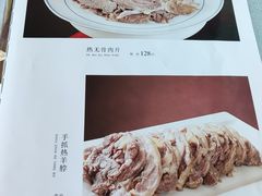 -小叶手抓(解放东街店)