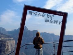 -河南宝泉旅游区