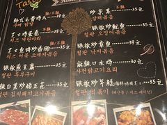 -青松大叔的店(东财店)