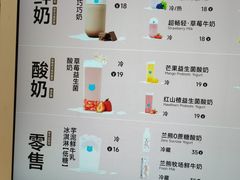 -兰熊鲜奶(西直门凯德mall店)