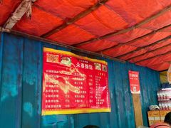 -永春面馆(江桥店)