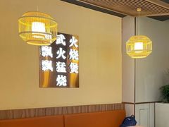 -啫火啫啫煲·顺德干蒸(西乡天虹店)