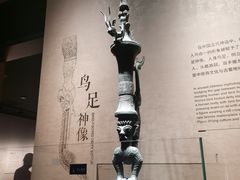 -三星堆博物馆