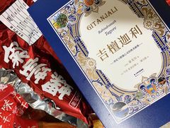 -思南书局(复兴中路店)