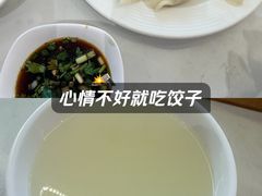 -饺子季水饺餐厅(新市街店)