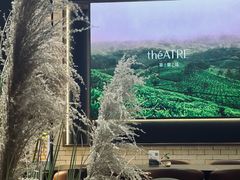-théATRE茶聚场·餐厅(环球金融中心店)