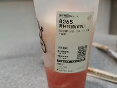 -喜茶(广州中山六路店)