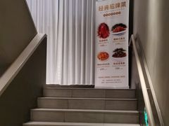 -味莊·青岛菜(云霄路店)