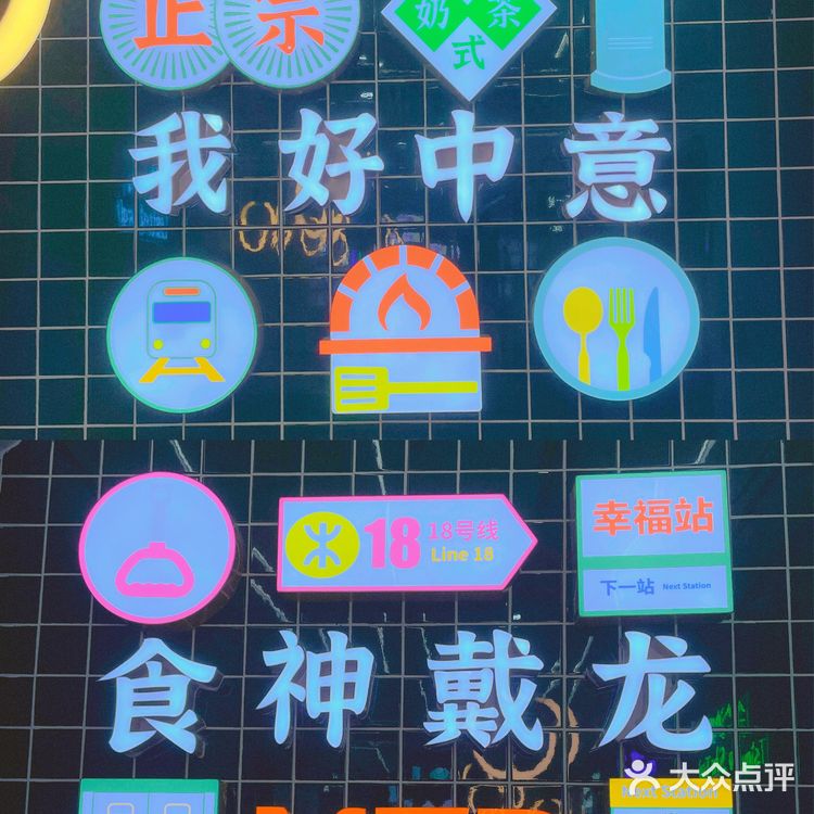 深圳探店🔥周星驰《食神》同款美食来深圳啦‼️