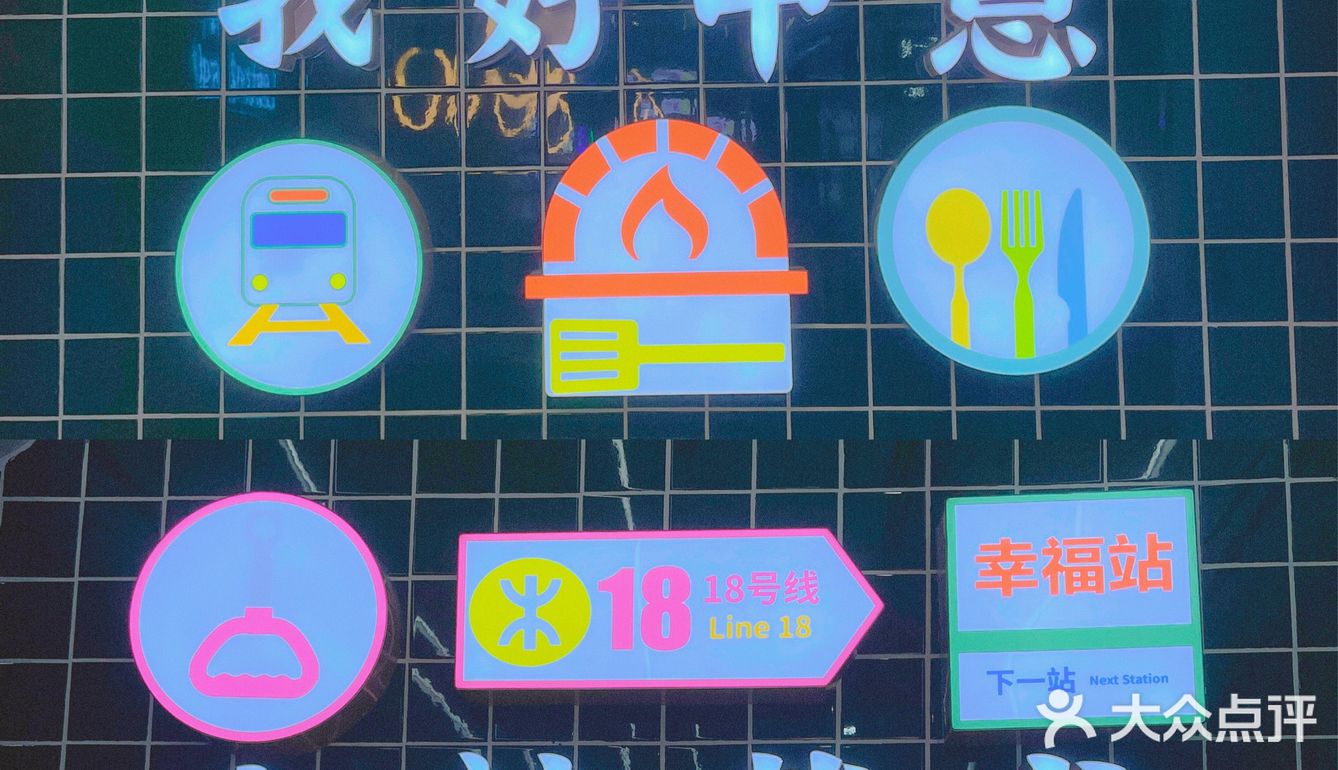 深圳探店🔥周星驰《食神》同款美食来深圳啦‼️