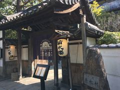 -料亭菊水楼
